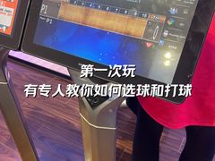 -大鲁阁保龄球(苏州园区店)