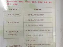 -华中科技大学同济医学院附属同济医院(汉口院区)
