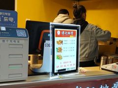 -傅强排骨(成都总店)