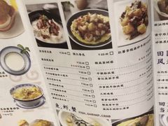 -新大咀港式茶餐厅(宝山万达店)