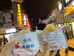 -味正点车轮饼可丽饼(南禅寺店)