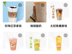-CoCo都可(宝龙广场店)