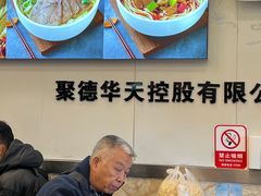 -新川面馆(新街口起源店)