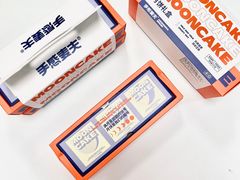 -手感麦夫(黄兴中路五一店)