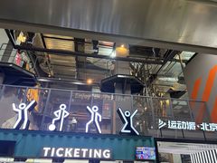 -运动派(北京店)