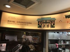 -春水堂人文茶馆(台中四维店)