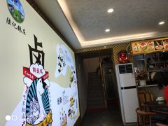 -陆记鹅庄·潮汕菜·狮头鹅(大仟里店)