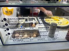 -多几谷·煎饼(上海七宝领展广场店)