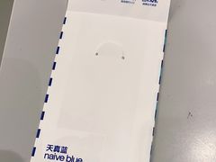 -天真蓝照相馆(杭州滨江宝龙店)