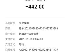 -一吉焼鸟·FOUNDER(桂林路店)