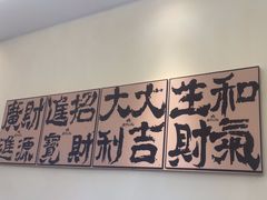 -后湖小院·乡野田园菜
