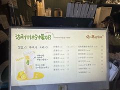 -猫的魔法密林(衣裳街店)