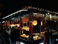 -台儿庄古城