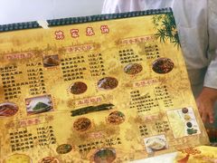 菜单-姥家春饼店(漳州二路店)