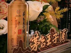 -民族饭店-四季餐厅
