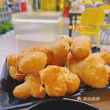 我是棋格格，带你吃遍大江南北，走起👇