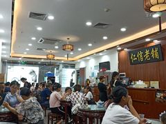 -仁信老铺(盈信城市广场B区店)