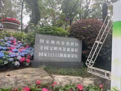 -广州市白云山风景名胜区