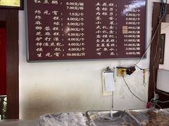-糯米香(长江路店)