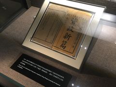 -中共一大纪念馆