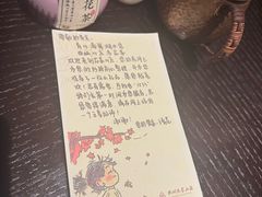 -杭州花家山庄