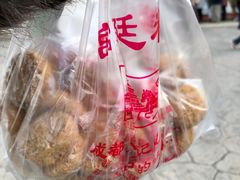 -宫廷糕点铺(双林中横路店)