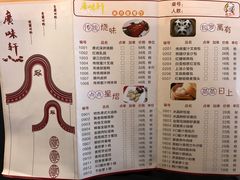-广味轩(奥园店)