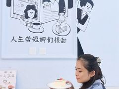 -姆们M Sweetie Cake(三里屯店)