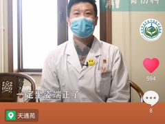 -北京市昌平区天通苑中医医院急救中心