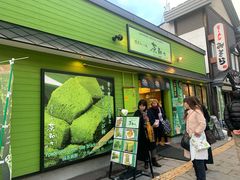 -茶和々(茶和々 小樽店)