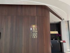 -炳胜私厨(万象前海店)