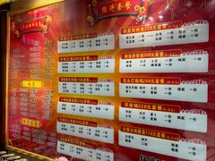 -黑土风情铁锅炖(兴业路店)