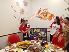 -休记光头香辣蟹干锅(绵竹店)