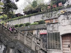-鸿恩陶然大观园