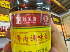 -致美斋(三元里大道店)