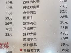 -来之顺海鲜菜馆·青岛菜(栈桥店)