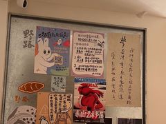 -野路甜点铺(松柏路店)