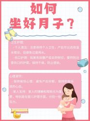 -馨月汇·独栋月子会所(静安店)