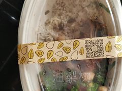-油梨树AVOCADO TREE(嘉里中心店)