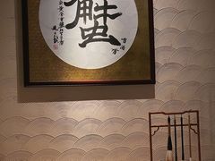 -山海蟹庐·海鲜糟粕醋火锅(慈溪店)