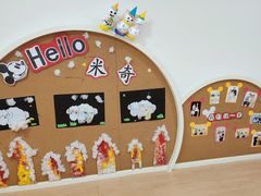 -绿城奇妙园双语日托(华茂悦峰园区)