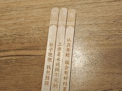 -太二酸菜鱼(正大广场店)