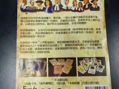 -无趣桌游狼人杀店