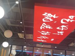 -杨氏青龙虾·羊蝎子(珠江路店)