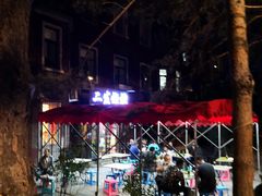 门面-二发烧烤(亚麻厂店)