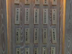 -厝内小眷村(西单大悦城店)