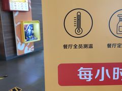 -麦当劳(新新大道岗丰店)