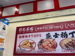 -孖记茶档·热腾茶餐(乐峰店)