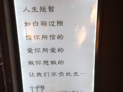 菜单-心邸·庆宴(雅宝城店)