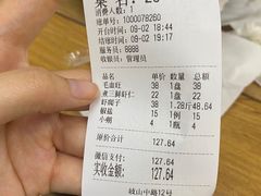 -渔家乐小海鲜(皇姑店)